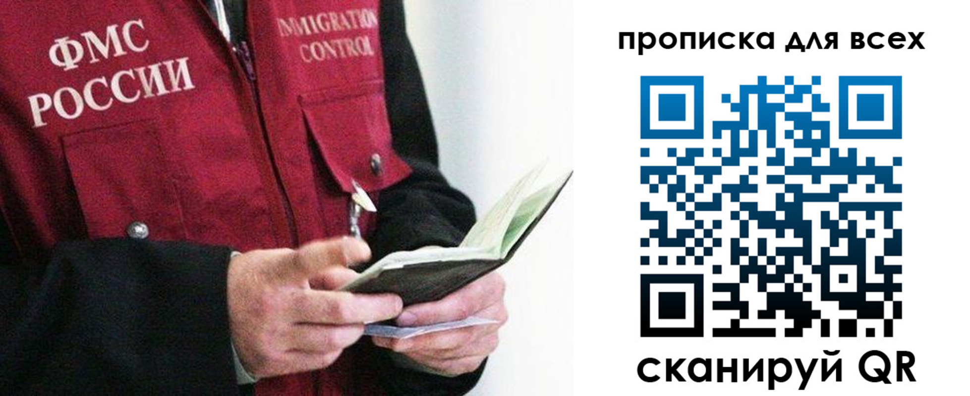 регистрация в Щёкино