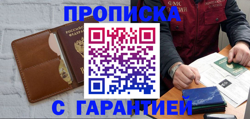 форма 3 в Щёкино